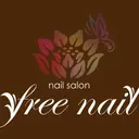 中井 裕子のプロフィール画像