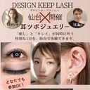 青天目 みほのプロフィール画像