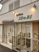 IDo21いど美容室 森長店長のプロフィール画像