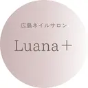 完全個室ネイル サロンLuana +のプロフィール画像