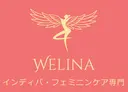 インディバサロン WELINAのプロフィール画像