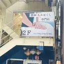 カラダPRO 自由が丘本店のプロフィール画像