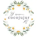 cocojujur バリ式リンパ＆美肌のプロフィール画像