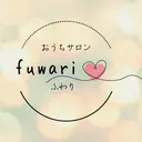 おうちサロン fuwariのプロフィール画像