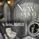 🎀可愛い保証・ fein.福岡🎀のプロフィール画像