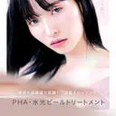 水光肌ピーリング 工藤のプロフィール画像