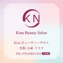 小顔・美肌・リラク Kinaビューティーのプロフィール画像