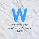 ホワイトニング ショップ 鳥栖店のプロフィール画像