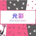 Na Na 🧸のプロフィール画像