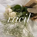 ♡ racilのプロフィール画像