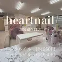 はあとねいる 池袋西口店のプロフィール画像