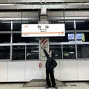 牛嶋 嶺弥のプロフィール画像