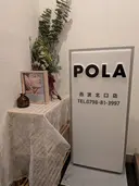 ポーラ 西宮北口店のプロフィール画像