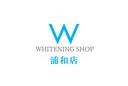 ホワイトニング ショップ浦和店のプロフィール画像