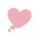 はあと 美容室のプロフィール画像