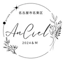 奥村 まよのプロフィール画像