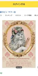 Q'on ERIのプロフィール画像