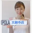 POLA 高瀬のプロフィール画像