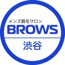 メンズ眉毛サロン BROWS渋谷店のプロフィール画像