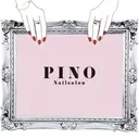 pino 吉崎のプロフィール画像