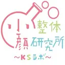 KSラボ町田店 寿結衣のプロフィール画像