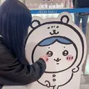 氏家 麻歩のプロフィール画像