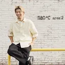 [髪質改善] 北生駒 店長/古居聖理のプロフィール画像