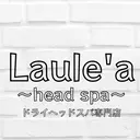 Laule'a 〜head spa〜のプロフィール画像