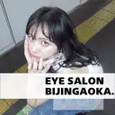 美人ヶ丘三軒茶屋 まつ毛パーマ眉毛のプロフィール画像