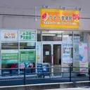 姿勢改善とEMS 阪急桜井駅徒歩7分のプロフィール画像