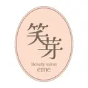 ビューティサロン 笑芽のプロフィール画像