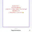 Star Beautyのプロフィール画像