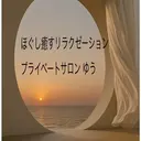 石井 猶子のプロフィール画像