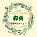 森勇🍀 HIROMIのプロフィール画像