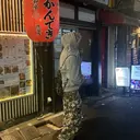 パーマ特化🔥 ワタベリョウマのプロフィール画像