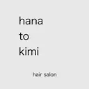 透明感カラー 山中のプロフィール画像