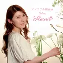 大隈 理華のプロフィール画像