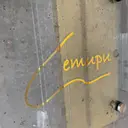 坂本 沙也加のプロフィール画像