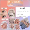 林 静のプロフィール画像