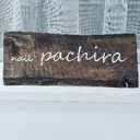 ネイルパキラ ゆうのプロフィール画像