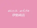 エクシアホワイト 伊勢崎店のプロフィール画像