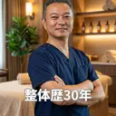 ⭐️からだ工房　本館 院長　小山壮太⭐️のプロフィール画像