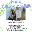 エスティイン美果 原のプロフィール画像