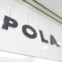 UEDA | POLA 天王寺のプロフィール画像