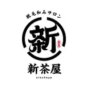 脱毛和みサロン新茶屋 ひろみ（女性専用）のプロフィール画像