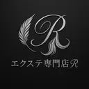 エクステ専門店 Rのプロフィール画像