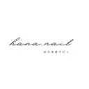 hana.nail 自爪育成サロンのプロフィール画像
