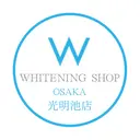 ホワイトニング ショップ光明池店のプロフィール画像