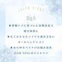 痩身エステ サロンRIONSのプロフィール画像