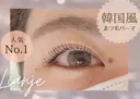 Maum 新潟店のプロフィール画像